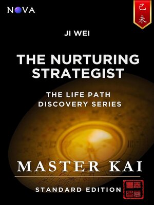 cover image of Ji Wei